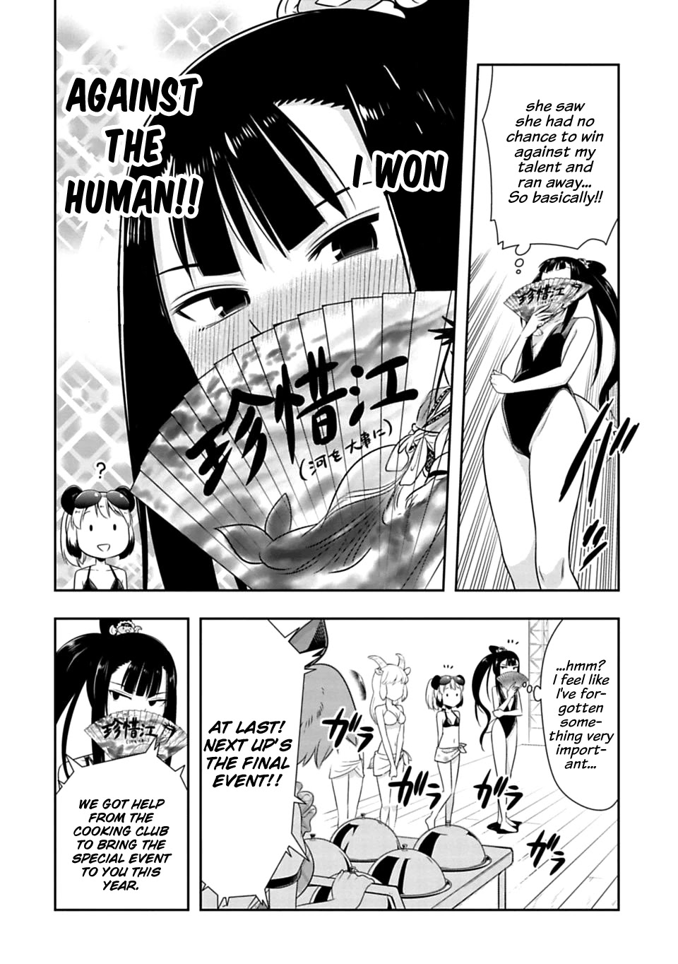 Murenase! Shiiton Gakuen Chapter 53 page 16 - Chapter 53: An approaching danger