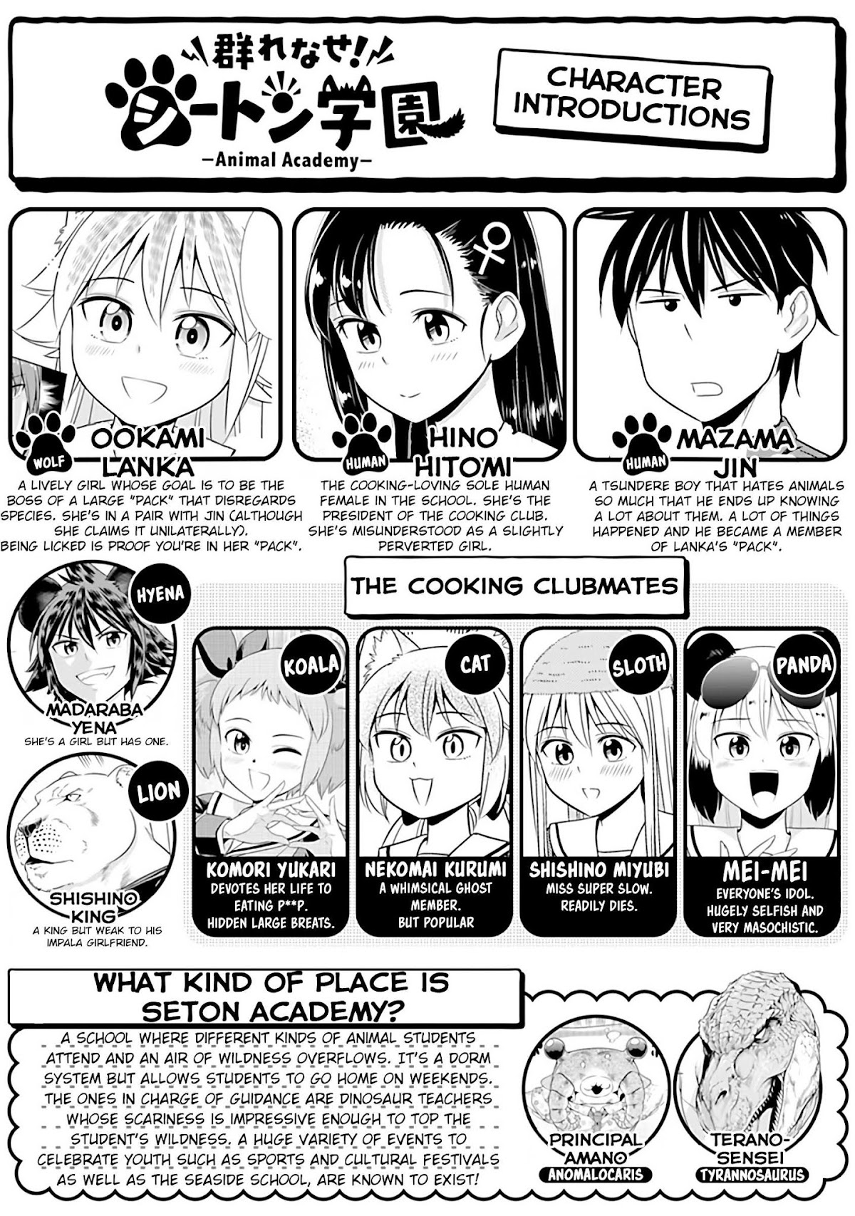Murenase! Shiiton Gakuen Chapter 54.6 page 2 - Chapter 54.6: Animal Academy Volume 2 Extras
