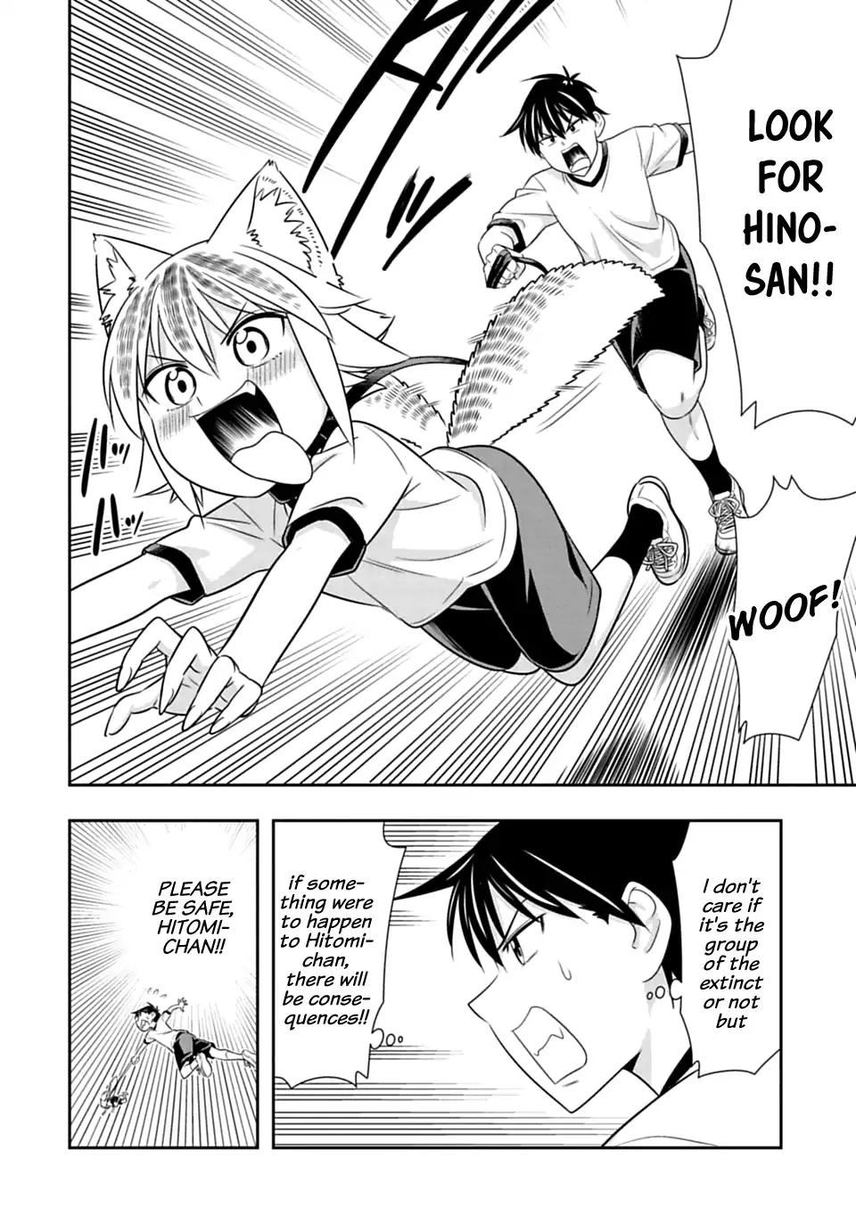 Murenase! Shiiton Gakuen Chapter 54 page 17 - Chapter 54