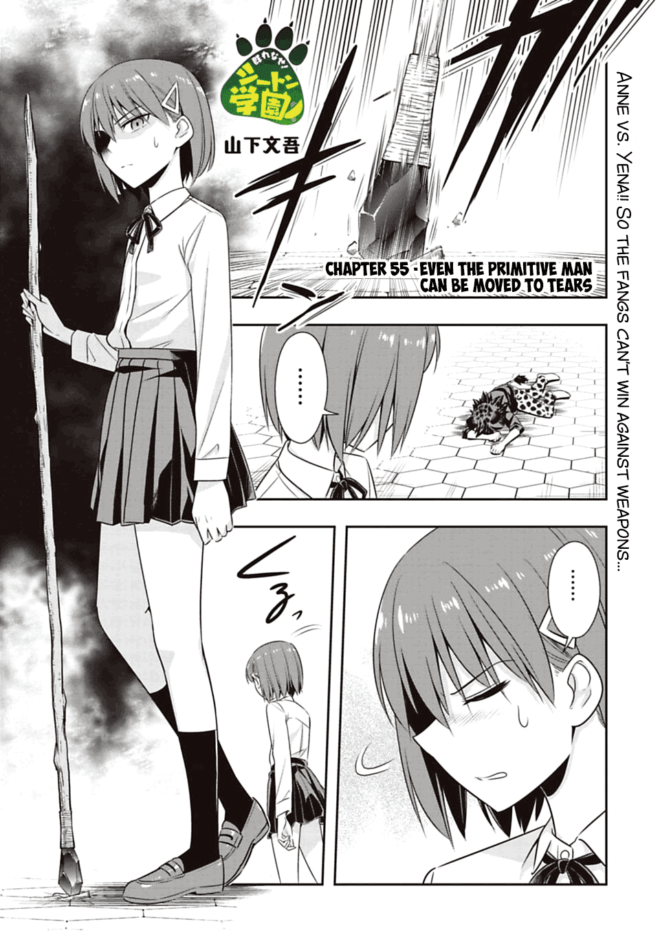 Murenase! Shiiton Gakuen Chapter 55 page 1 - Chapter 55: Even the primitive man can be moved to tears.