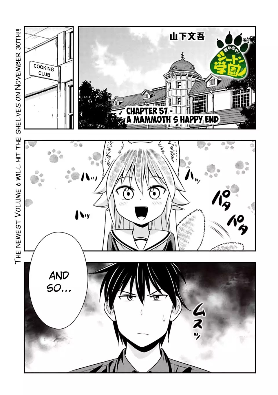 Murenase! Shiiton Gakuen Chapter 57 page 1 - Chapter 57: A Mammoth's happy end