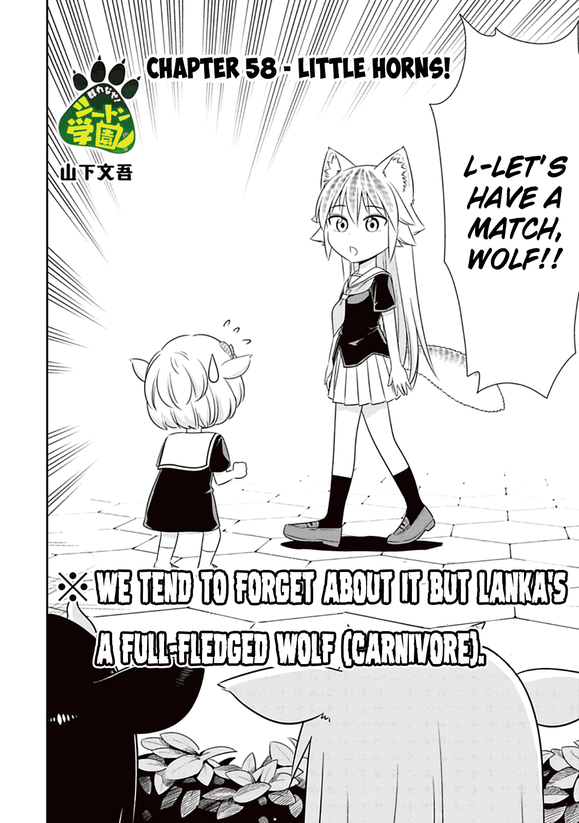 Murenase! Shiiton Gakuen Chapter 58 page 2 - Chapter 58: Little horns!