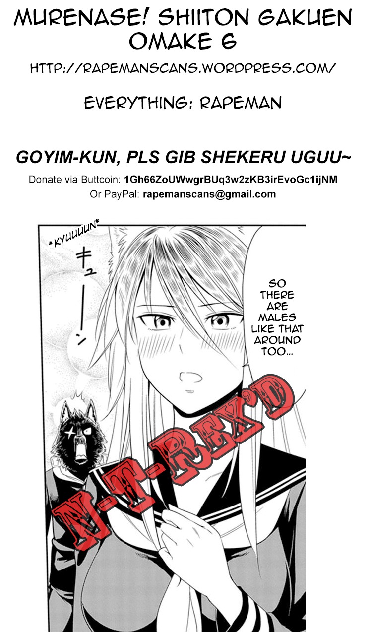 Murenase! Shiiton Gakuen Chapter 6.5 page 5 - Chapter 6.5: Kuromori-san Dies a Noble Death!!