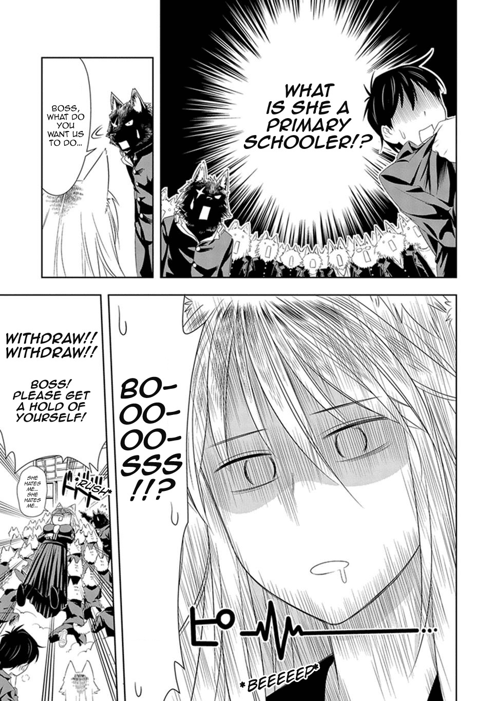 Murenase! Shiiton Gakuen Chapter 6 page 19 - Chapter 6: The Strongest Big Sister in the World, Ferryl!