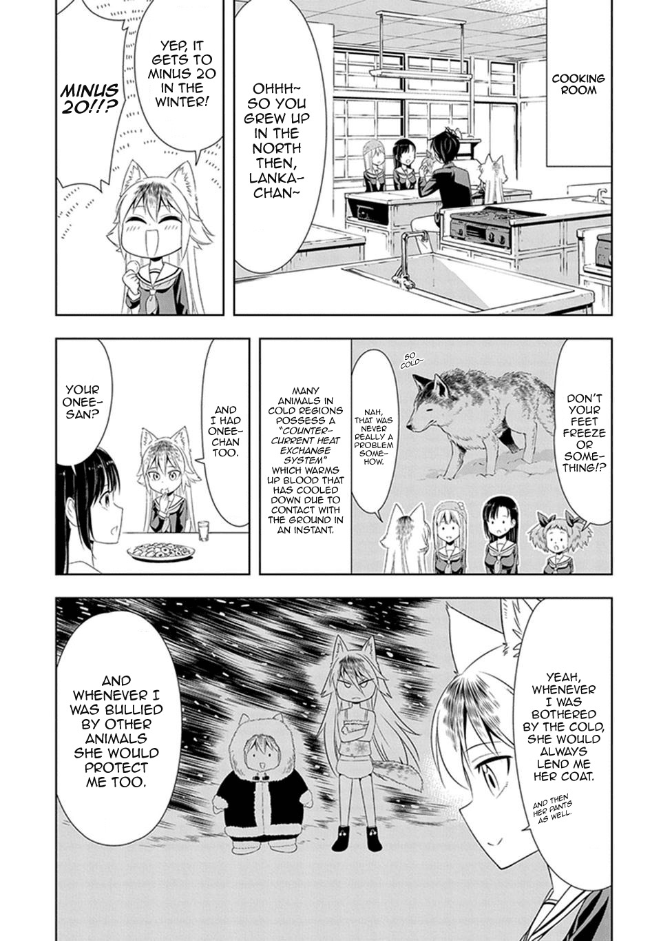 Murenase! Shiiton Gakuen Chapter 6 page 3 - Chapter 6: The Strongest Big Sister in the World, Ferryl!