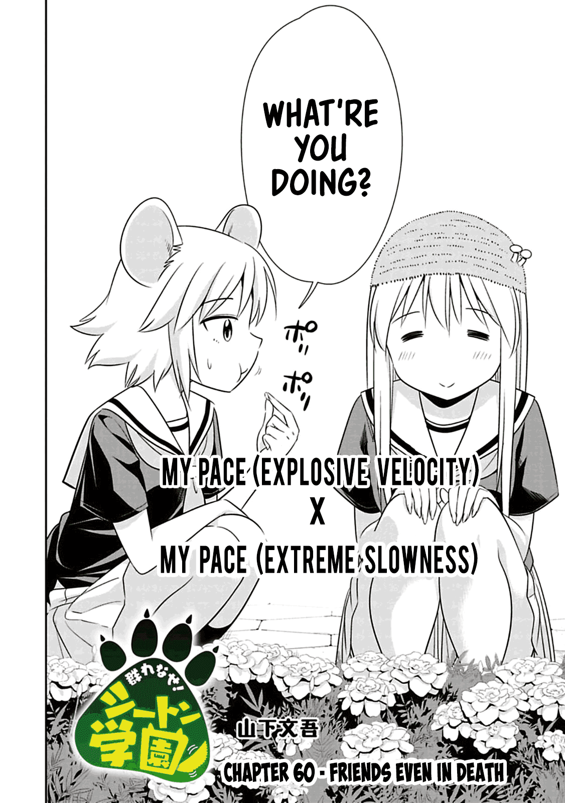 Murenase! Shiiton Gakuen Chapter 60 page 2 - Chapter 60: Friends even in death