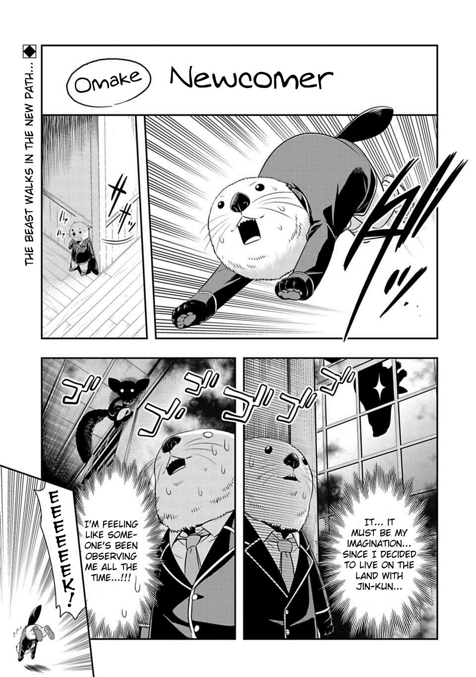 Murenase! Shiiton Gakuen Chapter 61.5 page 1 - Chapter 61.5: Newcomer