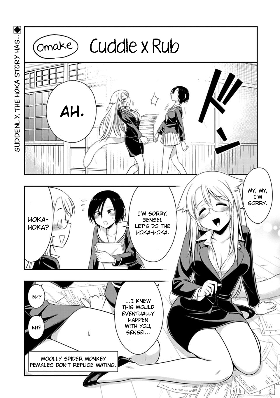 Murenase! Shiiton Gakuen Chapter 62.5 page 1 - Chapter 62.5: Cuddle x Rub