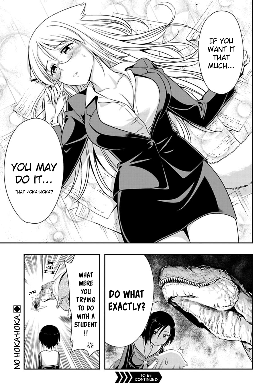 Murenase! Shiiton Gakuen Chapter 62.5 page 3 - Chapter 62.5: Cuddle x Rub