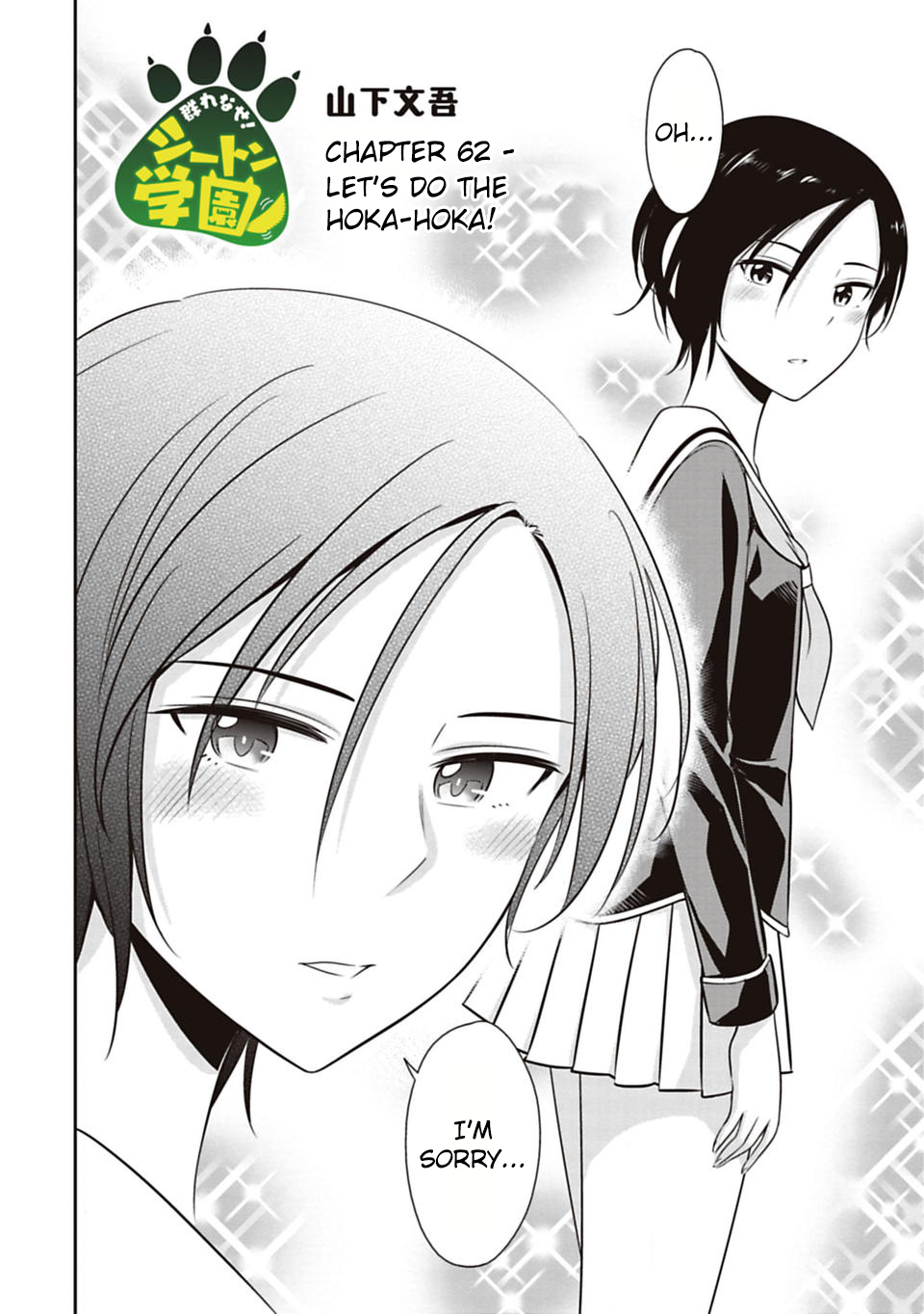 Murenase! Shiiton Gakuen Chapter 62 page 2 - Chapter 62: Let's do the hoka-hoka!