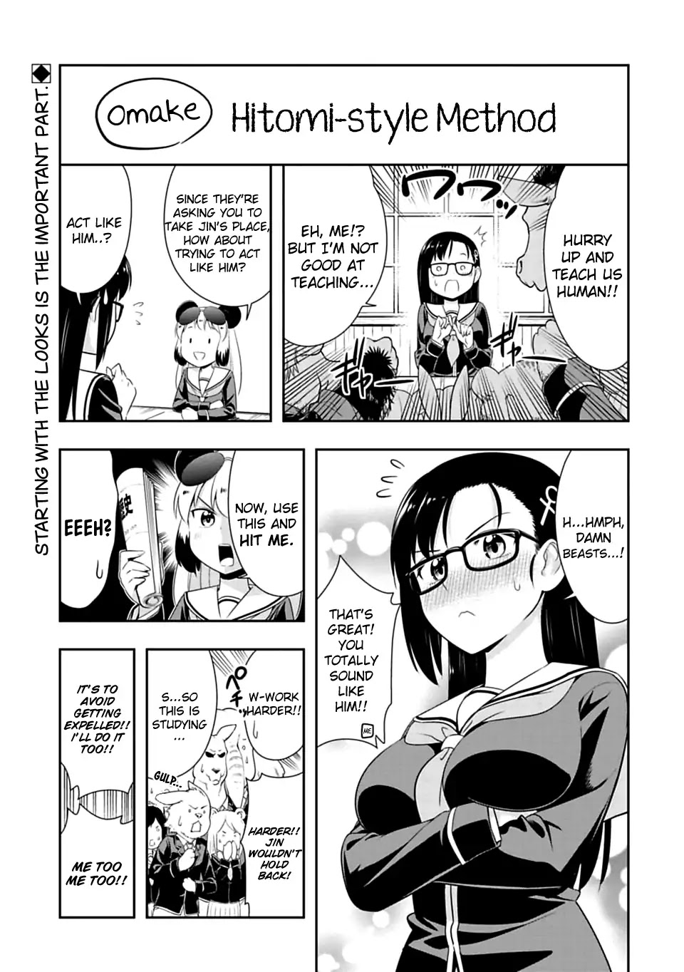 Murenase! Shiiton Gakuen Chapter 64.5 page 1 - Chapter 64.5: Hitomi-style Method