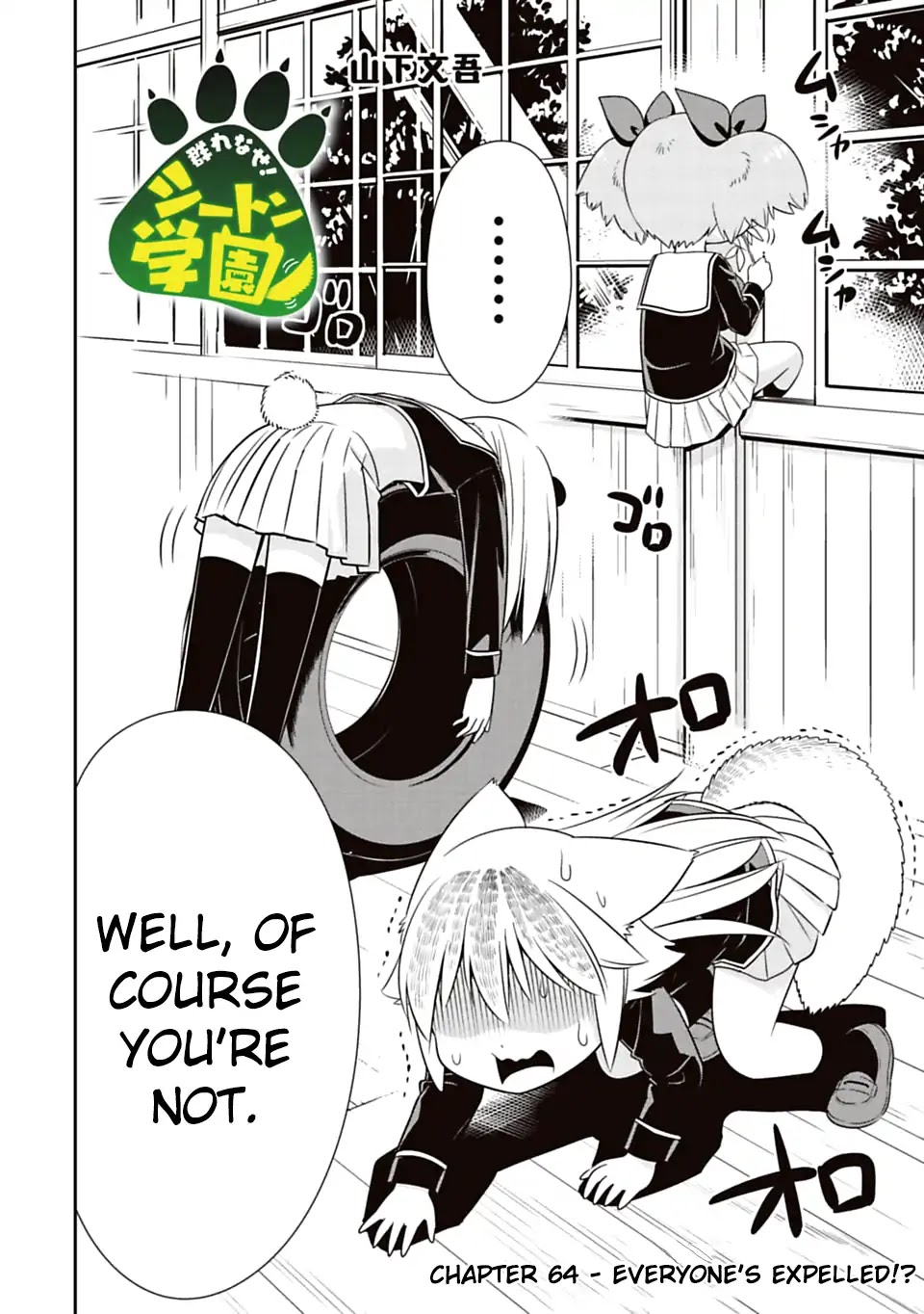 Murenase! Shiiton Gakuen Chapter 64 page 2 - Chapter 64: Everyone's Expelled!?