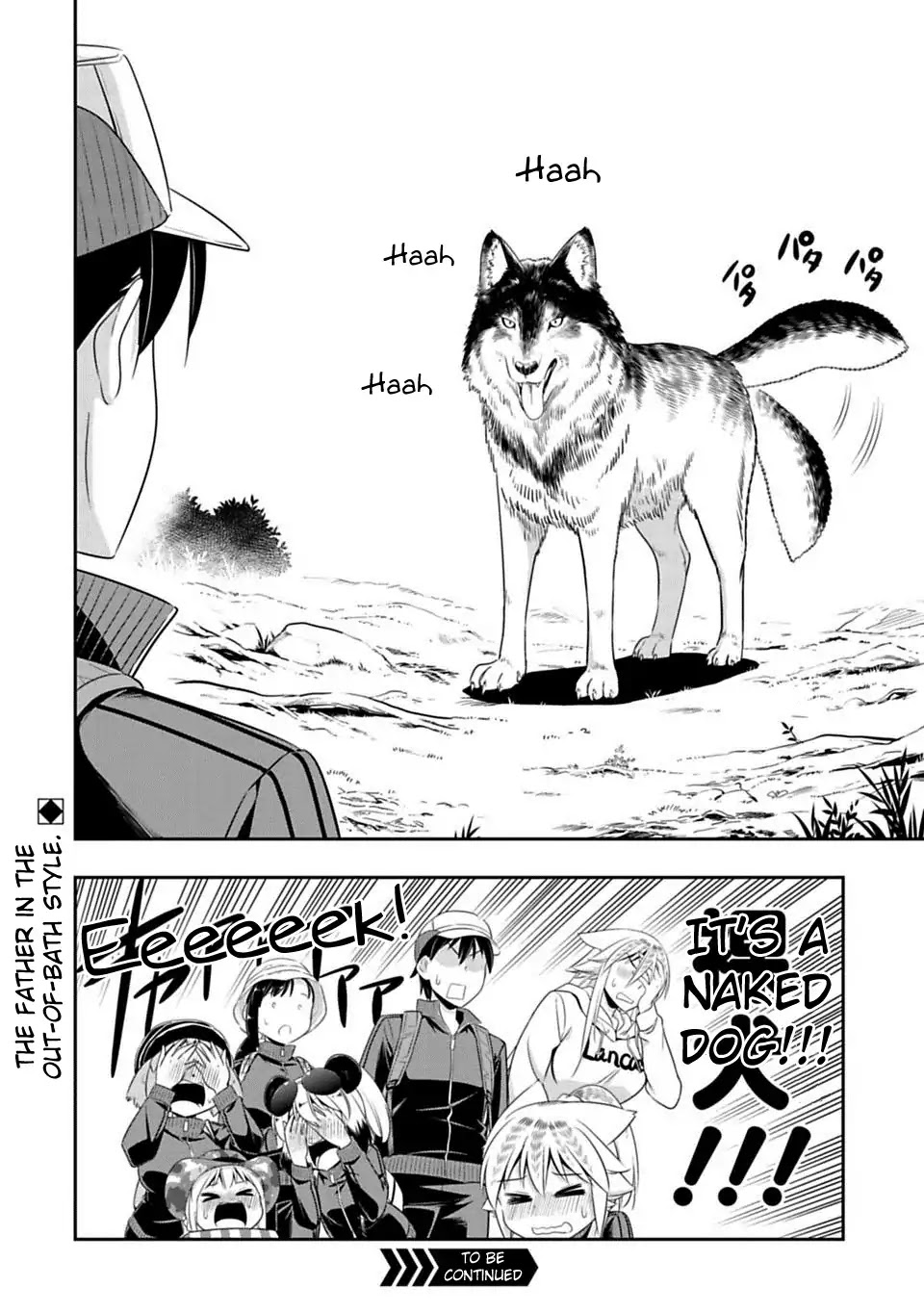 Murenase! Shiiton Gakuen Chapter 67 page 19 - Chapter 67: Lanka's Father Appears!!