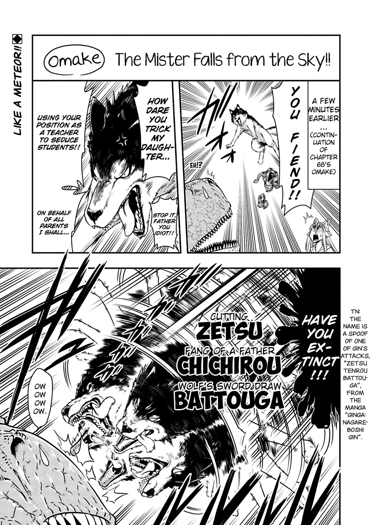 Murenase! Shiiton Gakuen Chapter 69.5 page 1 - Chapter 69.5: The Mister Falls from the Sky!!