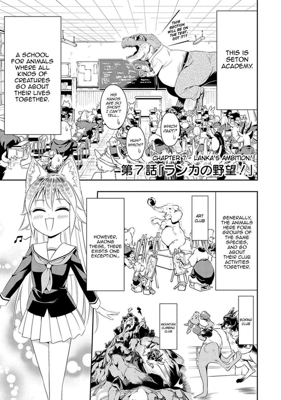 Murenase! Shiiton Gakuen Chapter 7 page 1 - Chapter 7: Lanka's Ambition!