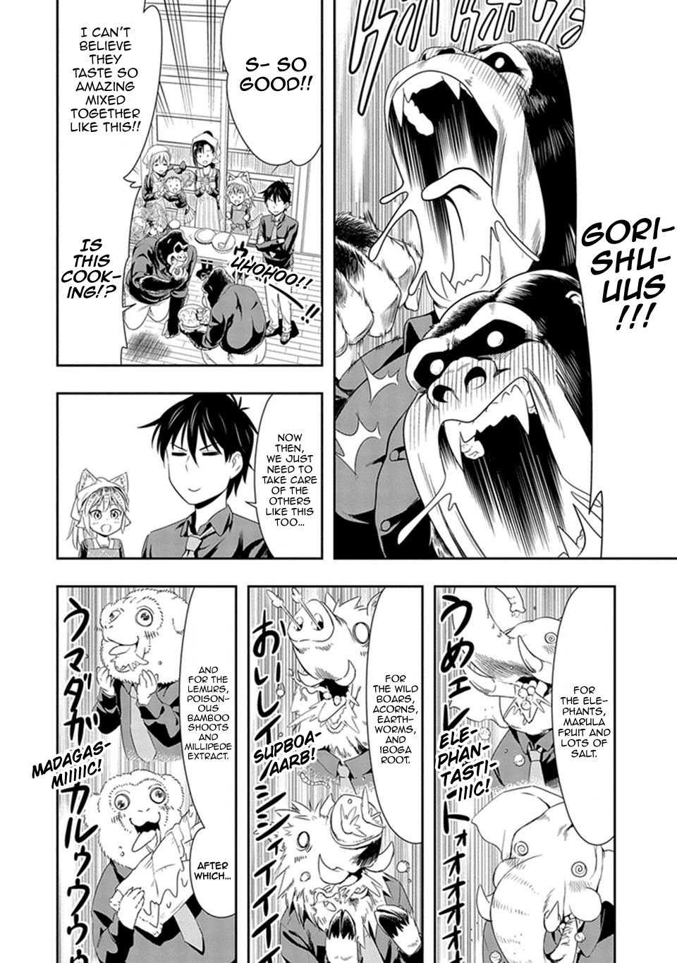 Murenase! Shiiton Gakuen Chapter 7 page 10 - Chapter 7: Lanka's Ambition!
