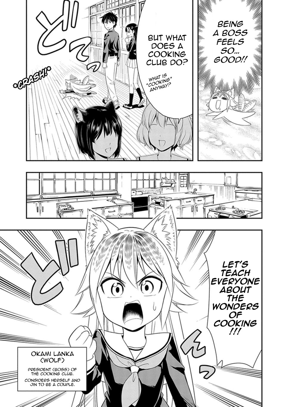 Murenase! Shiiton Gakuen Chapter 7 page 3 - Chapter 7: Lanka's Ambition!