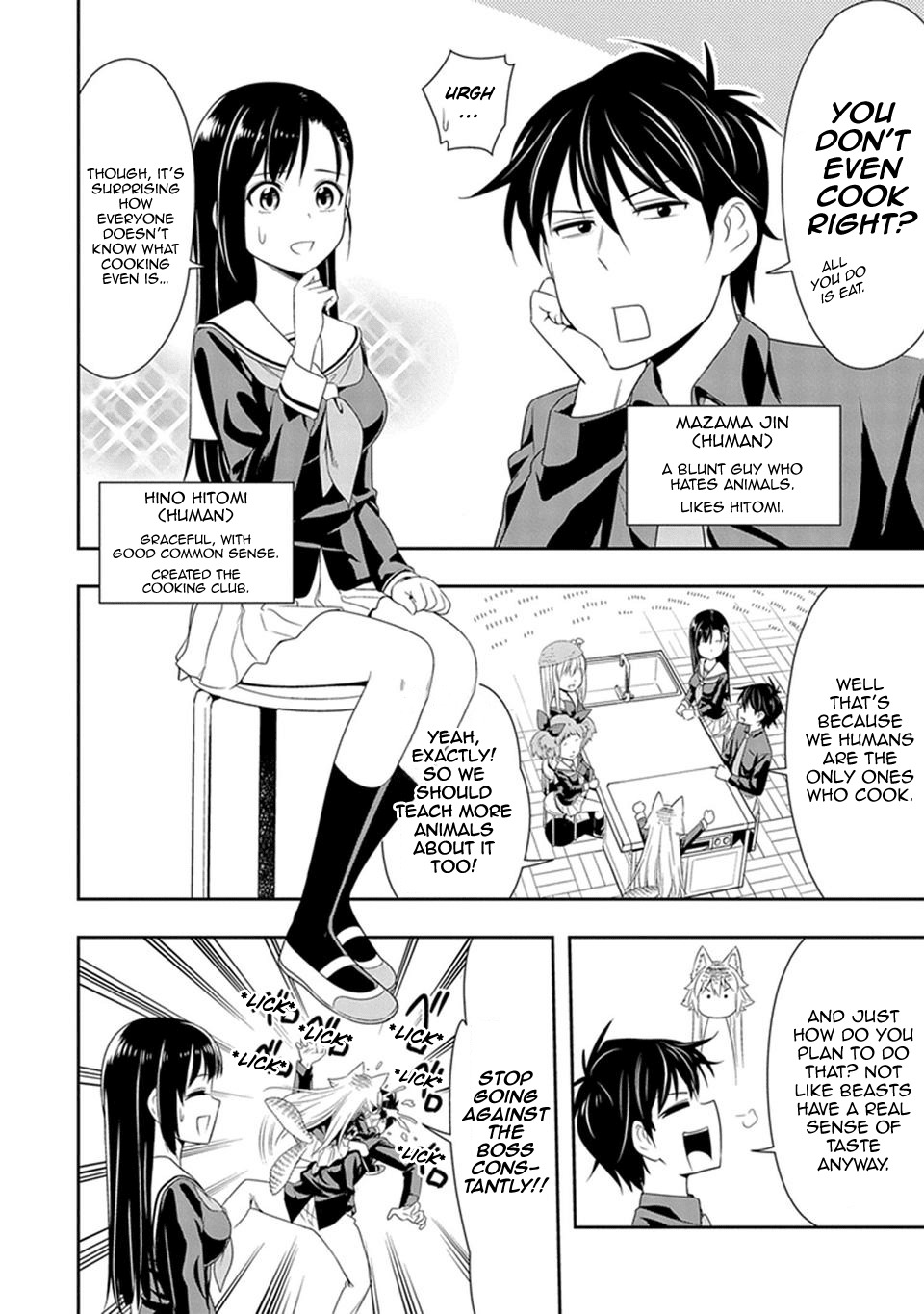 Murenase! Shiiton Gakuen Chapter 7 page 4 - Chapter 7: Lanka's Ambition!