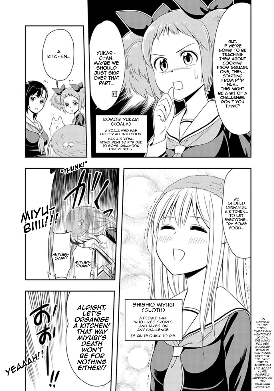 Murenase! Shiiton Gakuen Chapter 7 page 5 - Chapter 7: Lanka's Ambition!