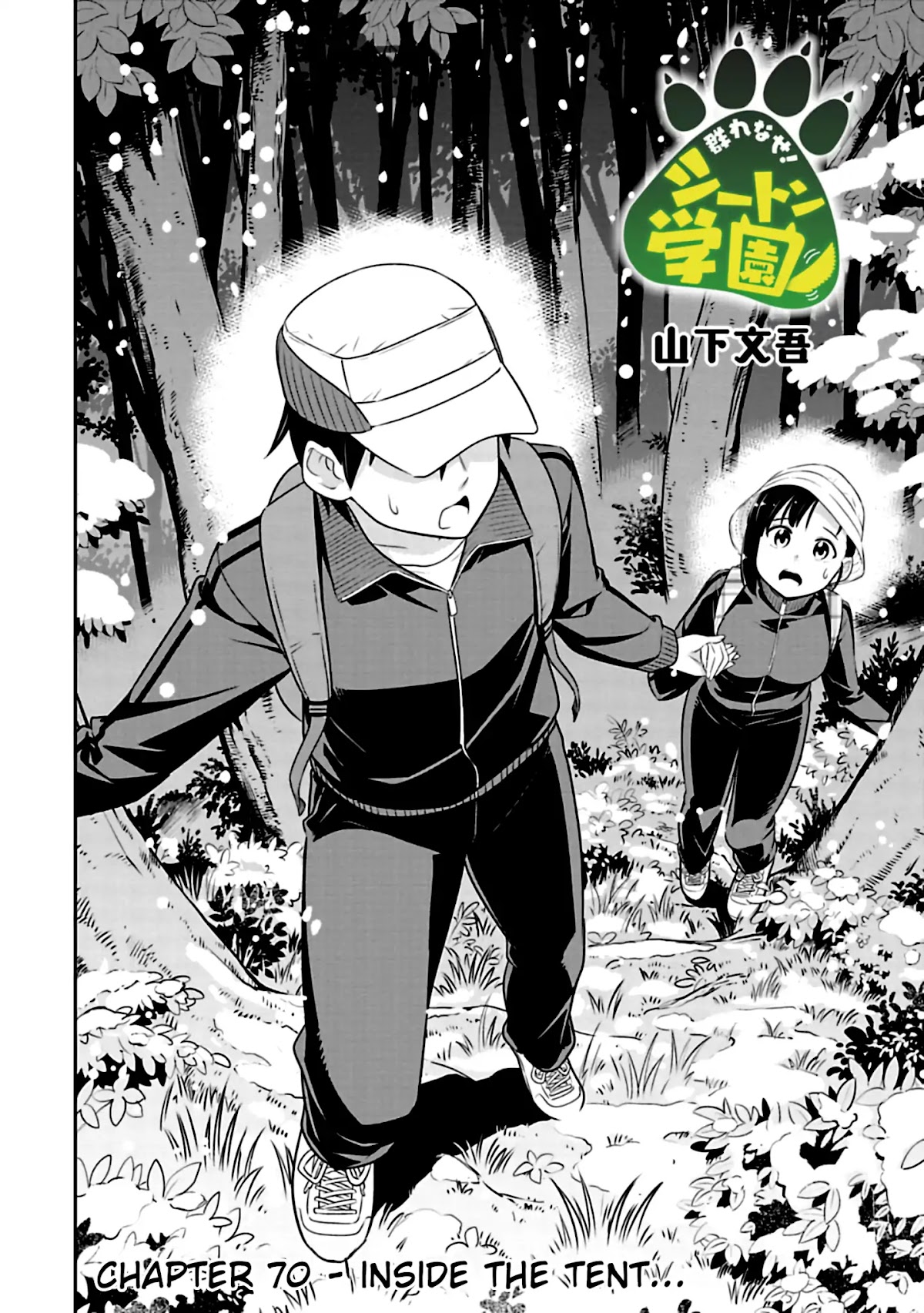 Murenase! Shiiton Gakuen Chapter 70 page 2 - Chapter 70: Inside the Tent