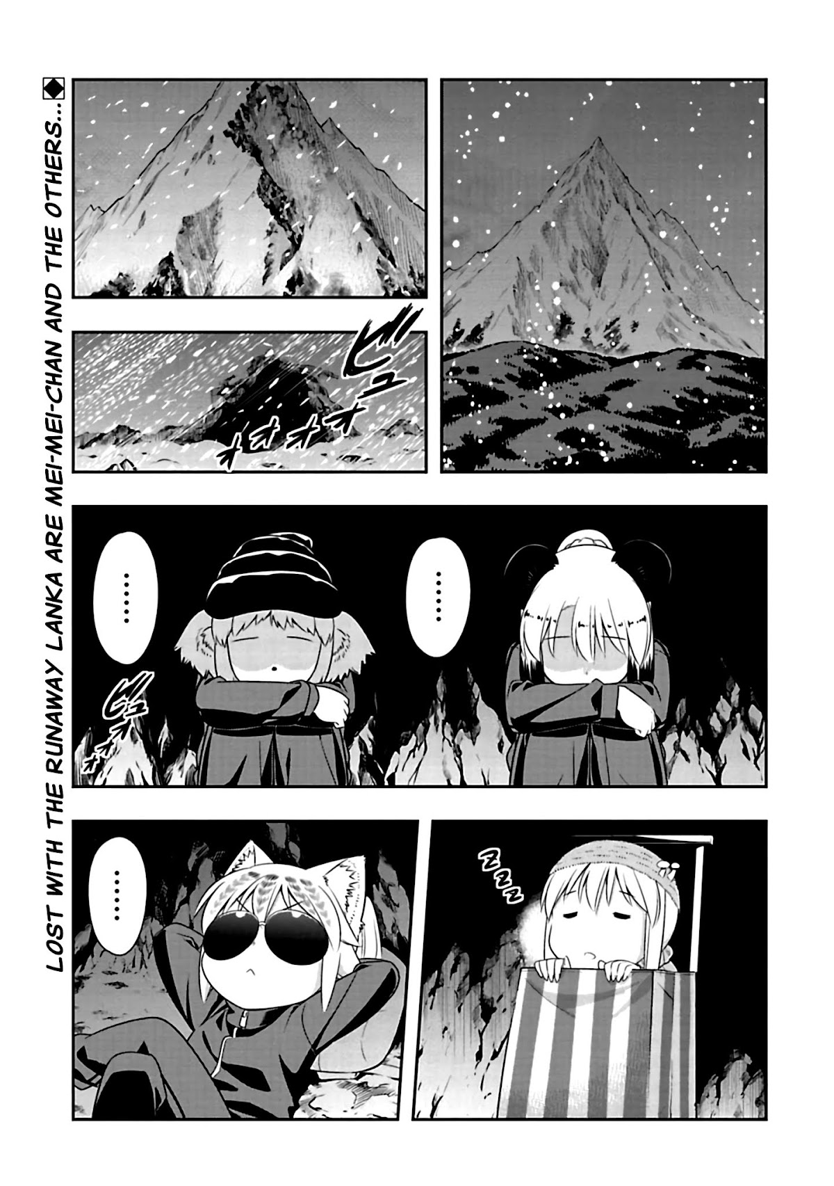 Murenase! Shiiton Gakuen Chapter 71 page 1 - Chapter 71: Eat or Be Eaten