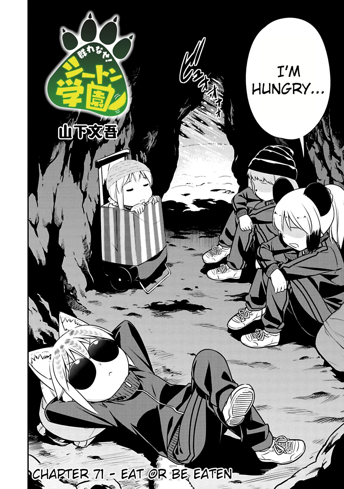 Murenase! Shiiton Gakuen Chapter 71 page 2 - Chapter 71: Eat or Be Eaten