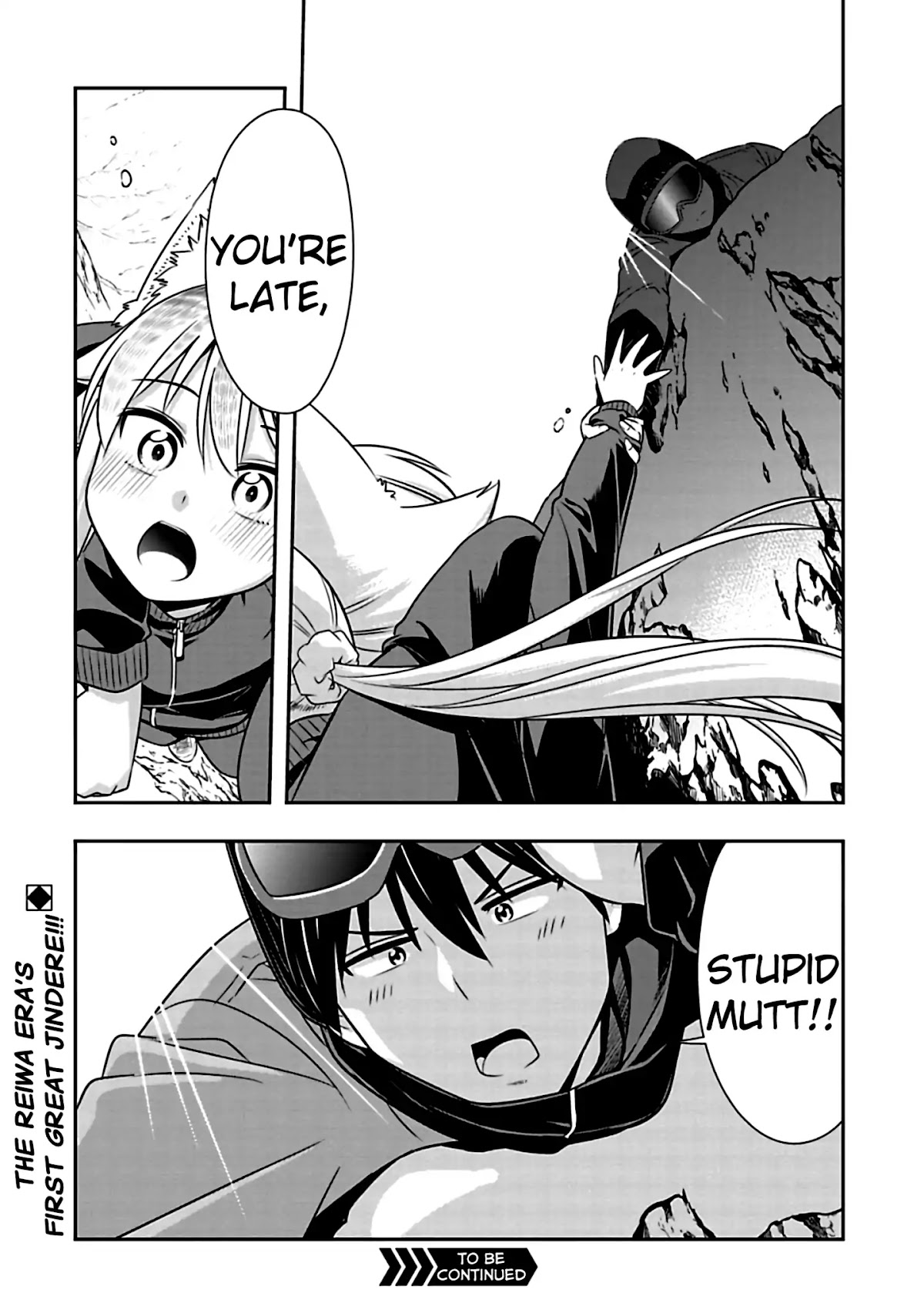 Murenase! Shiiton Gakuen Chapter 72 page 14 - Chapter 72: Boss, to the Summit!