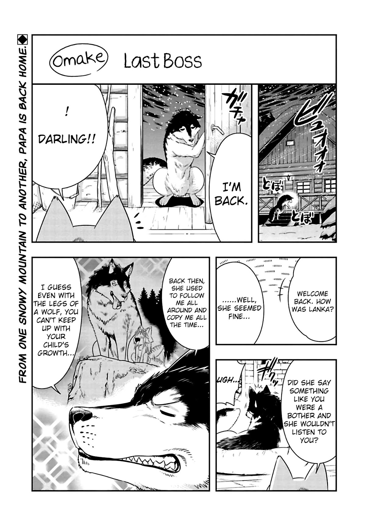 Murenase! Shiiton Gakuen Chapter 73.5 page 1 - Chapter 73.5: Last Boss