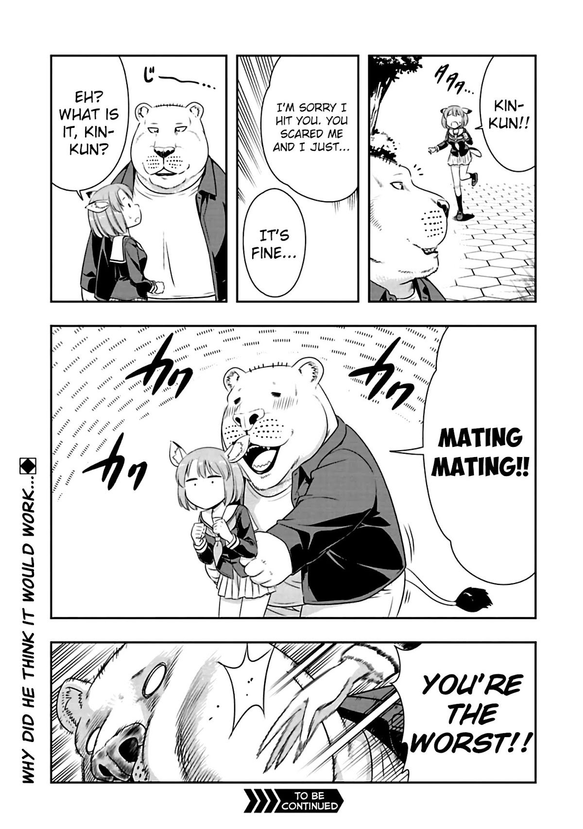 Murenase! Shiiton Gakuen Chapter 74.5 page 3 - Chapter 74.5: If Pushing Doesn't Work, Try Shaking It