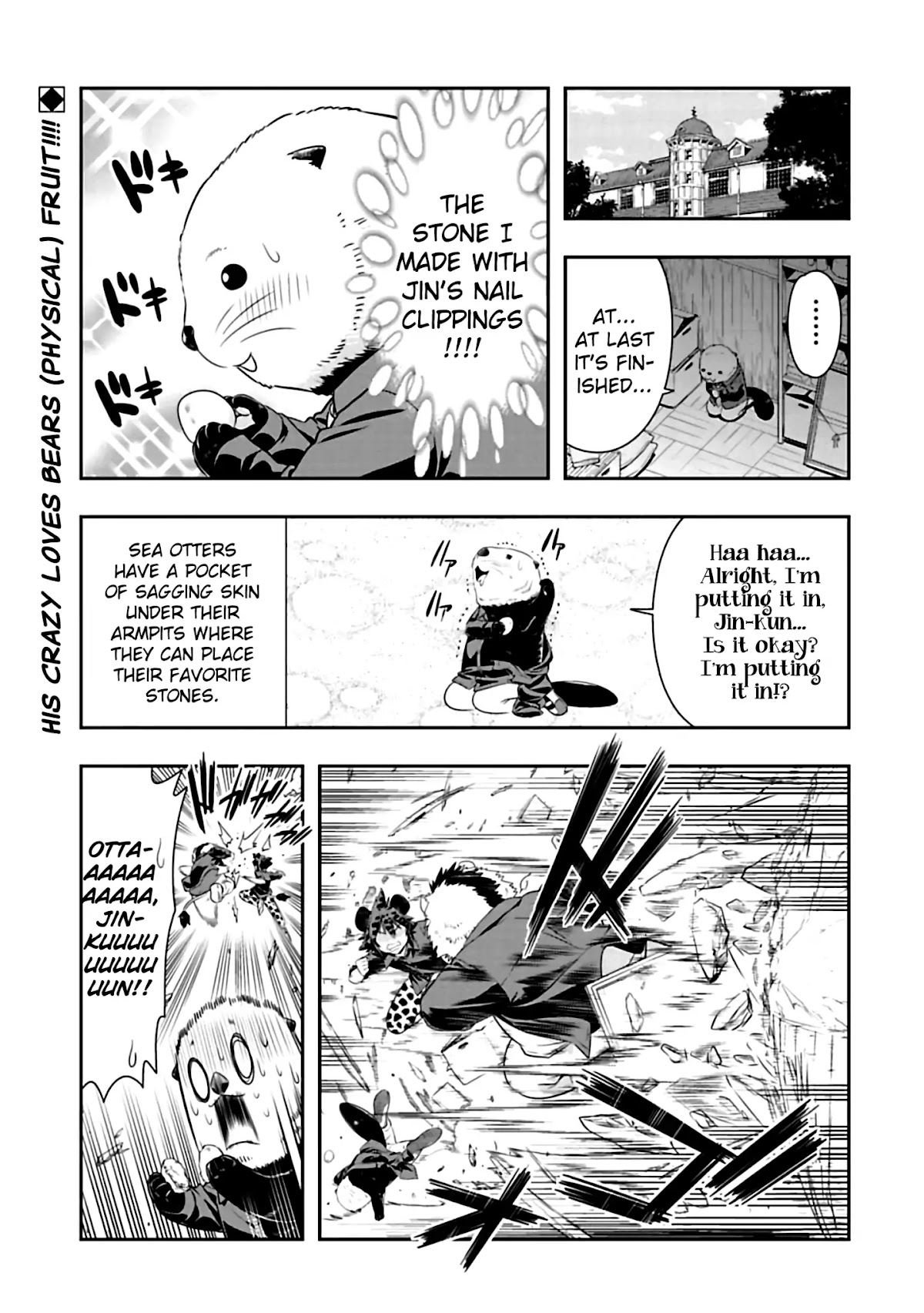 Murenase! Shiiton Gakuen Chapter 76 page 1 - Chapter 76: Io vs Yena (2)