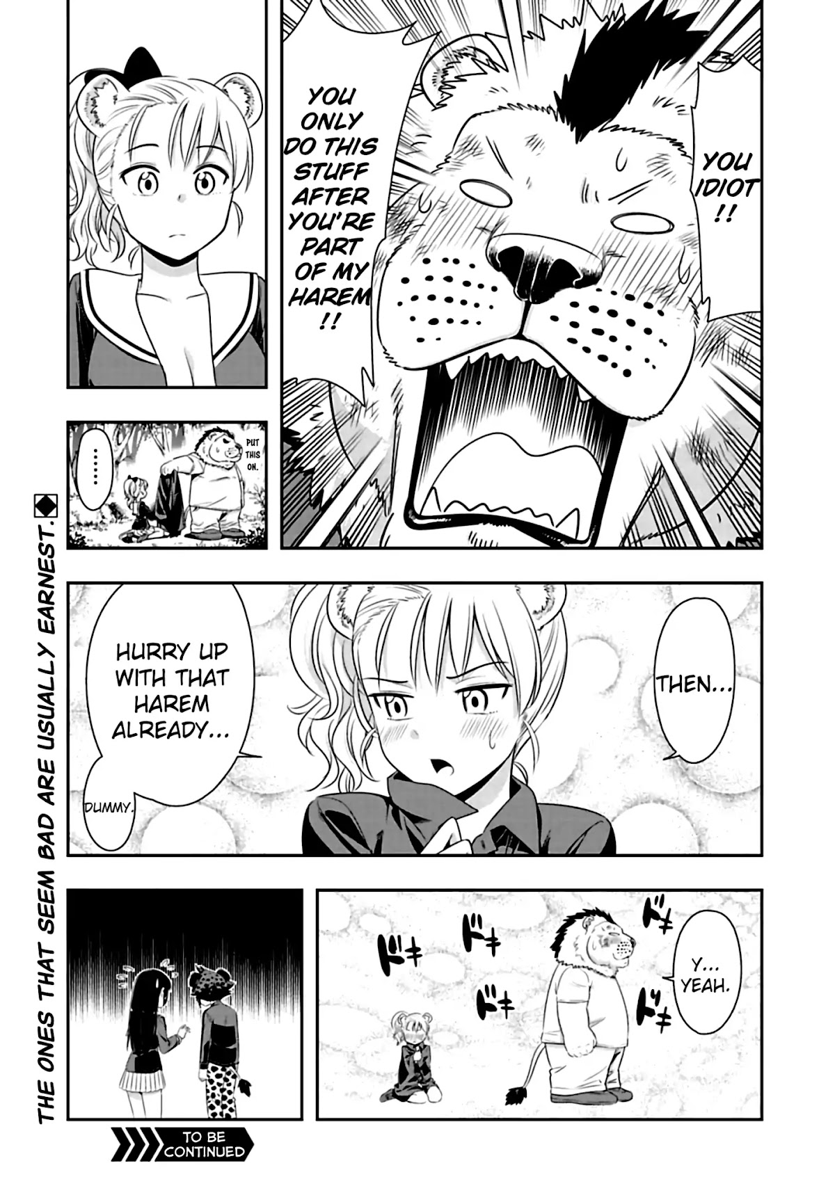 Murenase! Shiiton Gakuen Chapter 76 page 16 - Chapter 76: Io vs Yena (2)