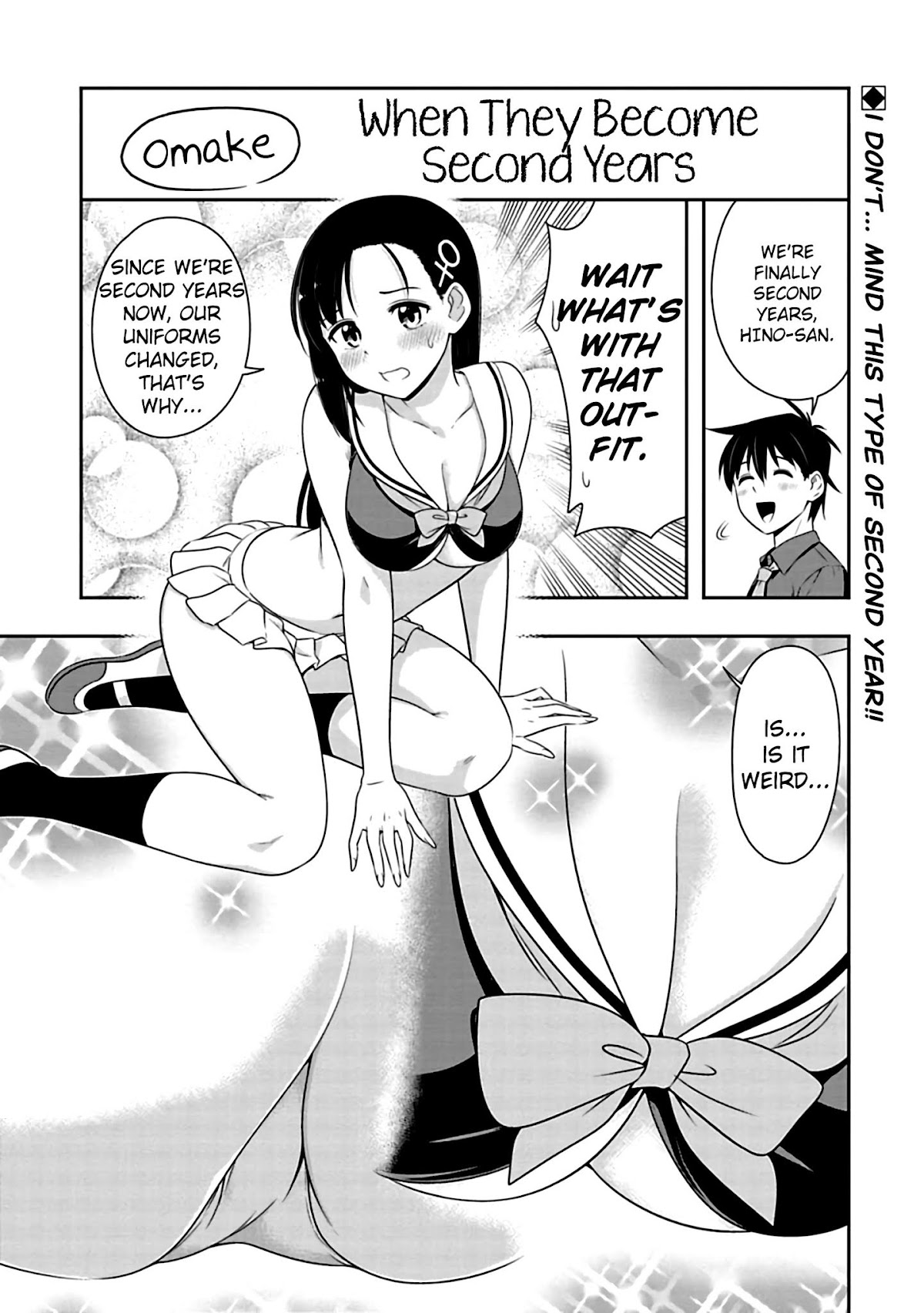 Murenase! Shiiton Gakuen Chapter 77.5 page 1 - Chapter 77.5: When They Become Second Years