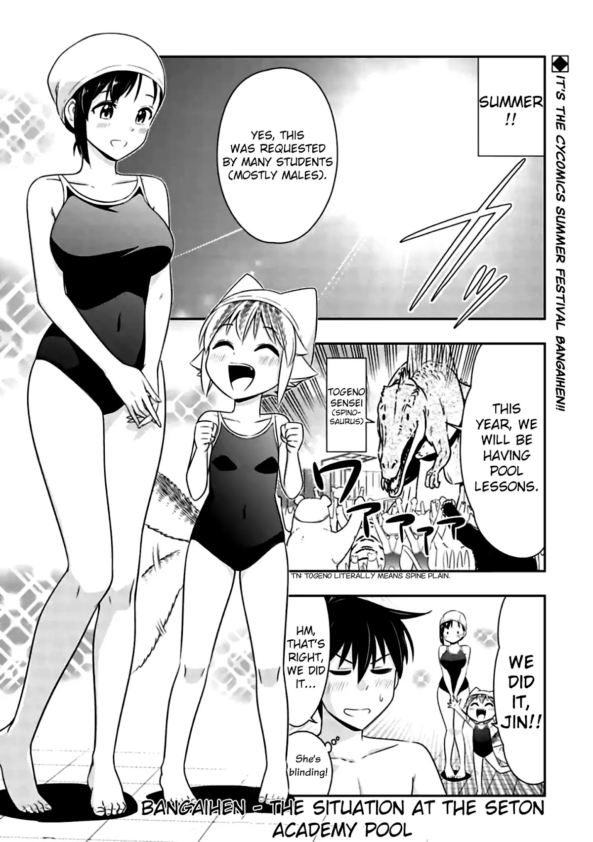 Murenase! Shiiton Gakuen Chapter 77.6 page 1 - Chapter 77.6: Bangaihen - The Situation at the Seton Academy Pool