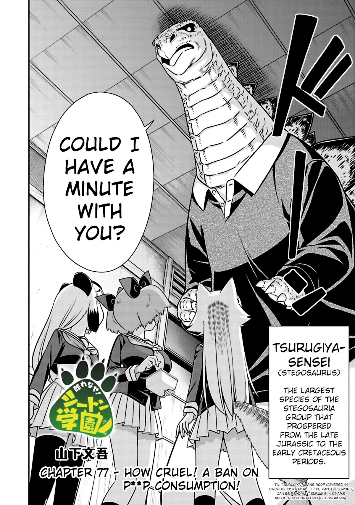 Murenase! Shiiton Gakuen Chapter 77 page 2 - Chapter 77: How Cruel! A Ban on P**p Consumption!