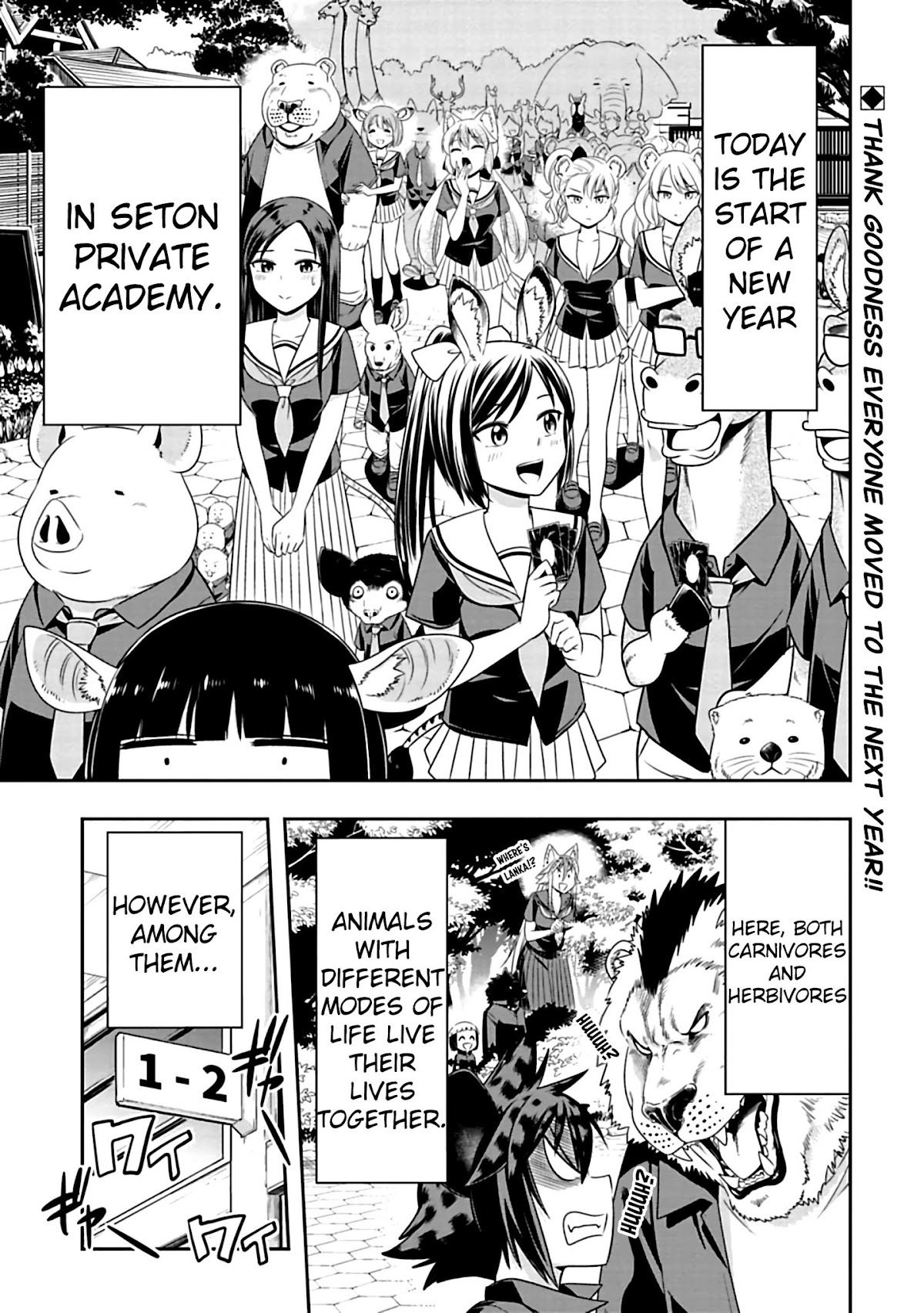 Murenase! Shiiton Gakuen Chapter 78 page 1 - Chapter 78: Cowardly Vampire (1)