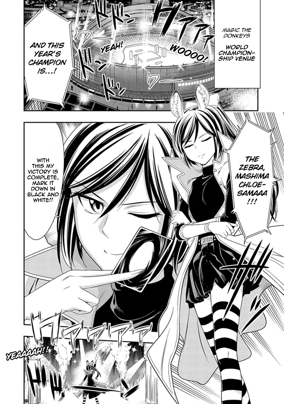 Murenase! Shiiton Gakuen Chapter 8 page 2 - Chapter 8: One's True Herd