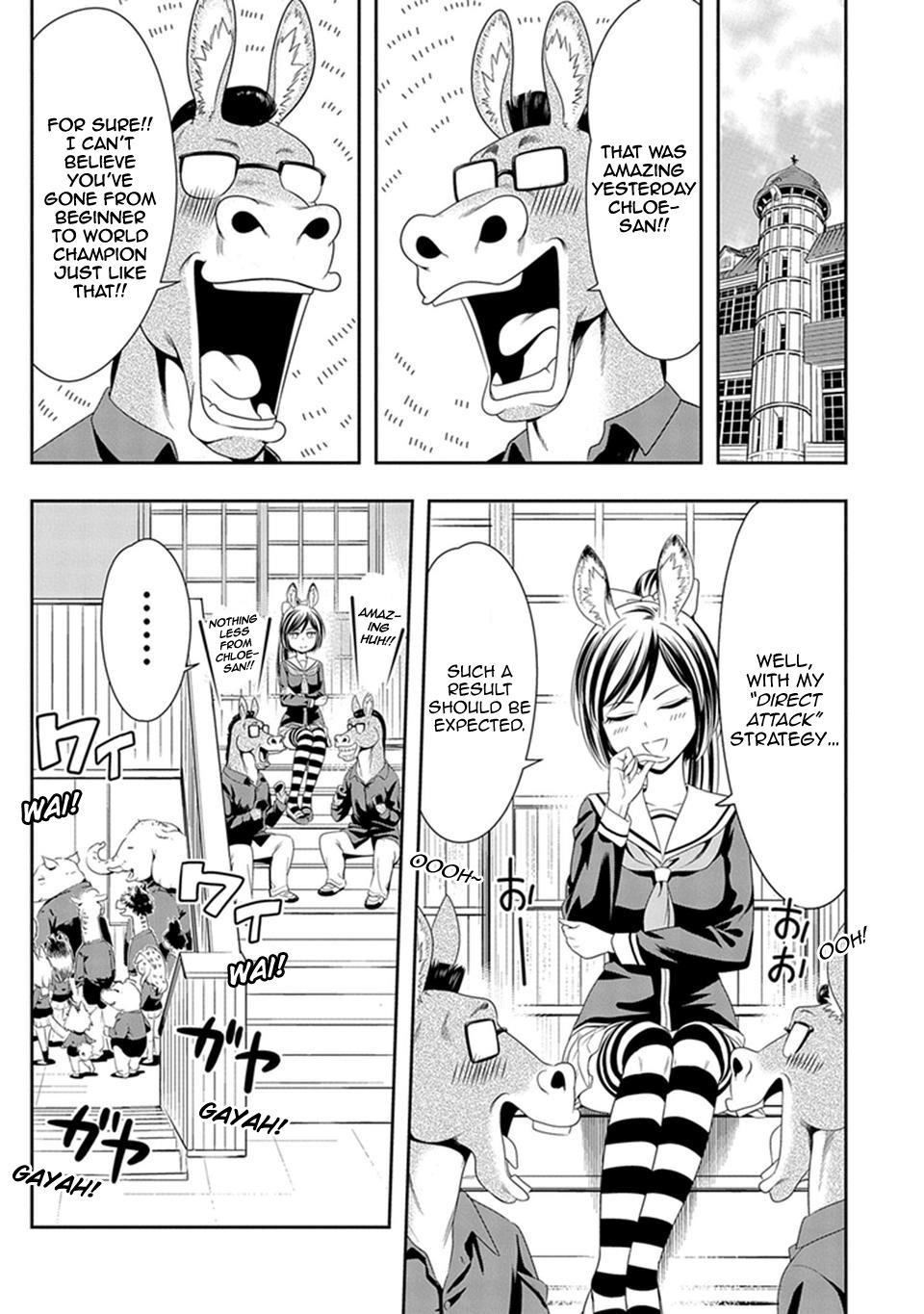 Murenase! Shiiton Gakuen Chapter 8 page 3 - Chapter 8: One's True Herd