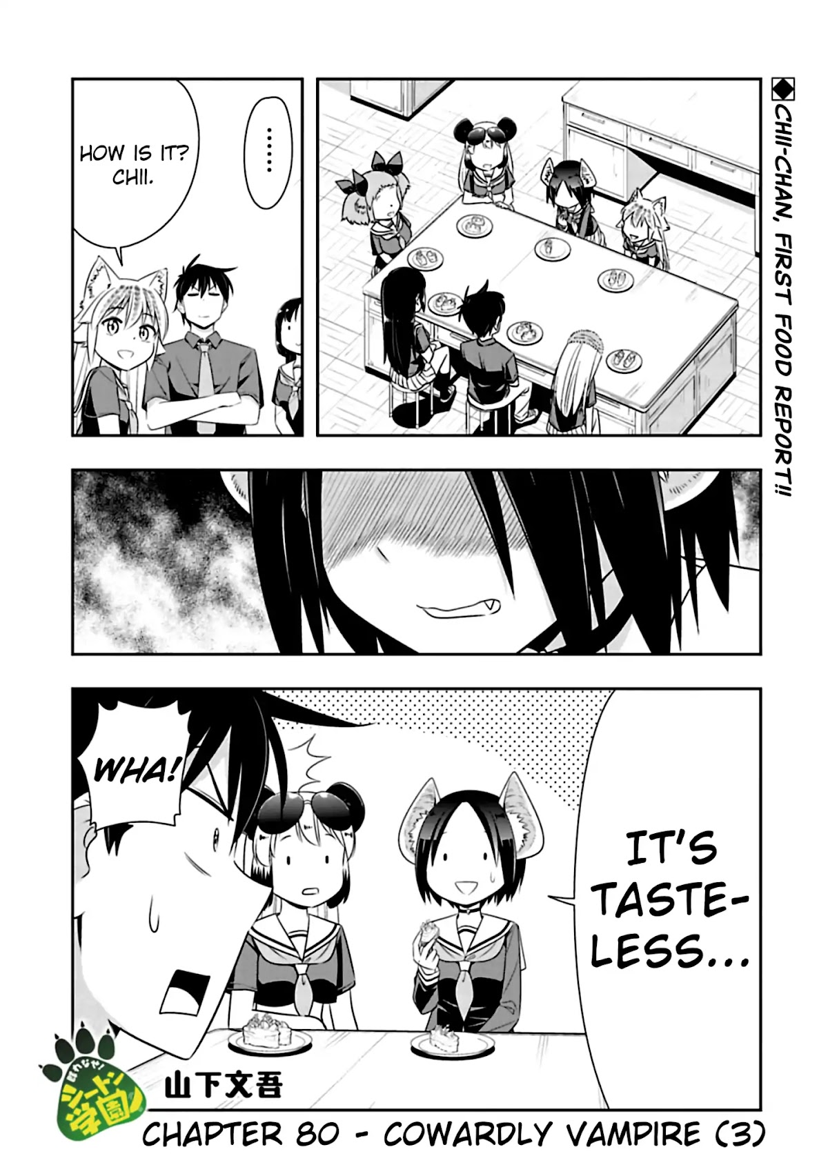 Murenase! Shiiton Gakuen Chapter 80 page 1 - Chapter 80: Cowardly Vampire (3)