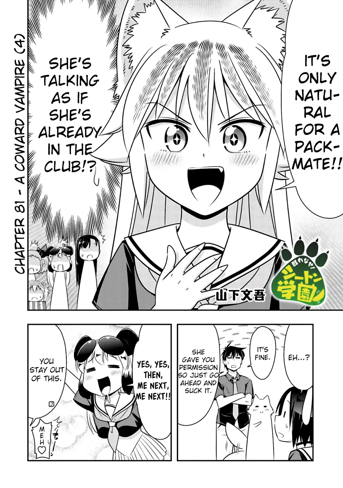 Murenase! Shiiton Gakuen Chapter 81 page 2 - Chapter 81: Cowardly Vampire (4)