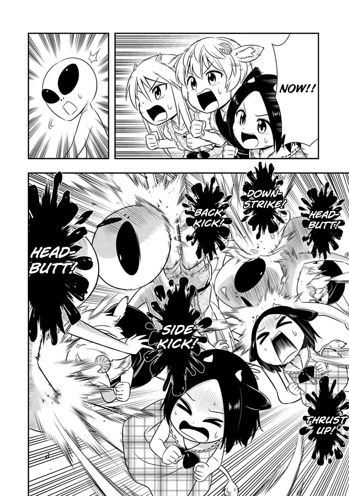 Murenase! Shiiton Gakuen Chapter 86.5 page 11 - Chapter 86.5: Bangaihen - Little First Contact