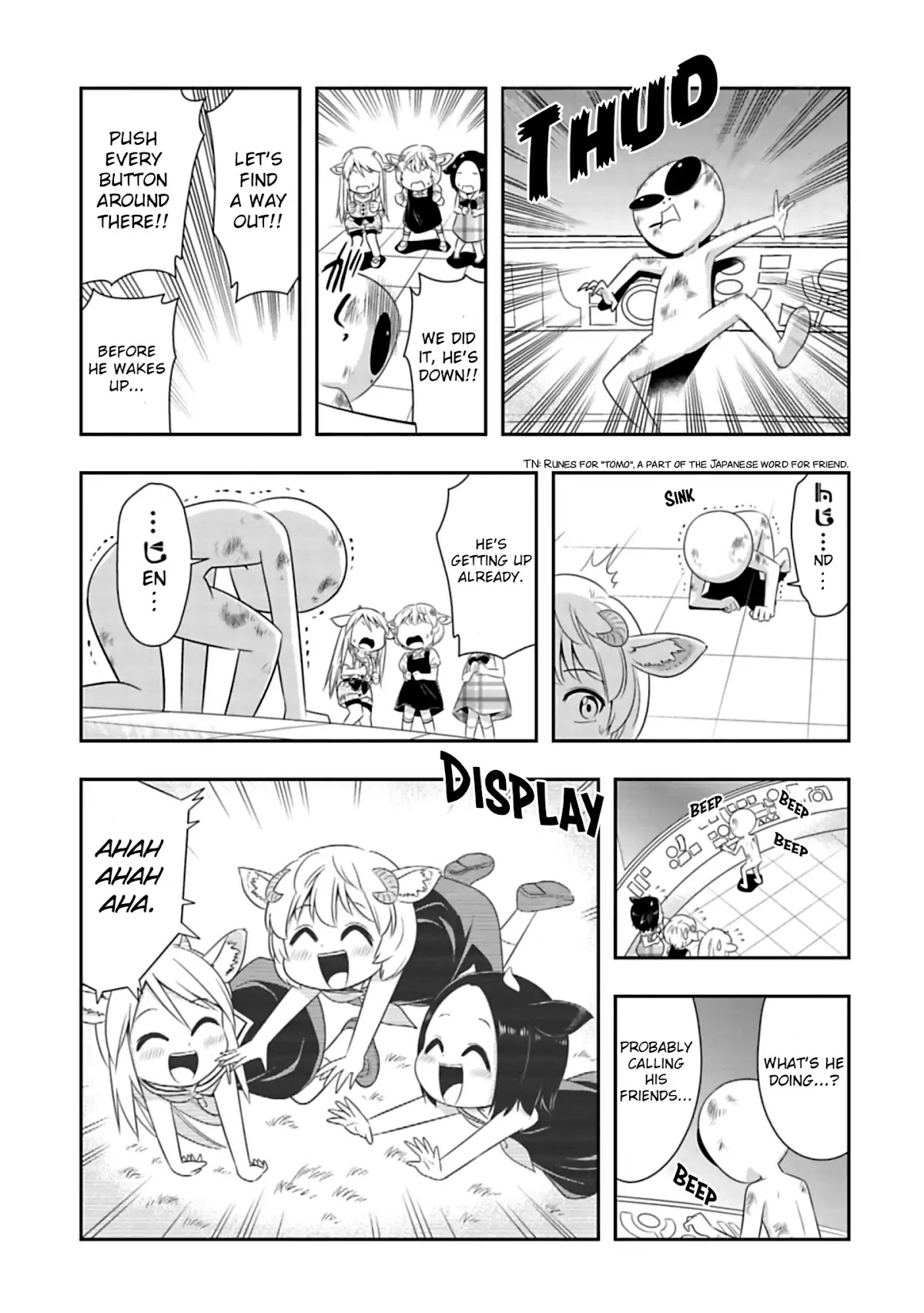 Murenase! Shiiton Gakuen Chapter 86.5 page 12 - Chapter 86.5: Bangaihen - Little First Contact