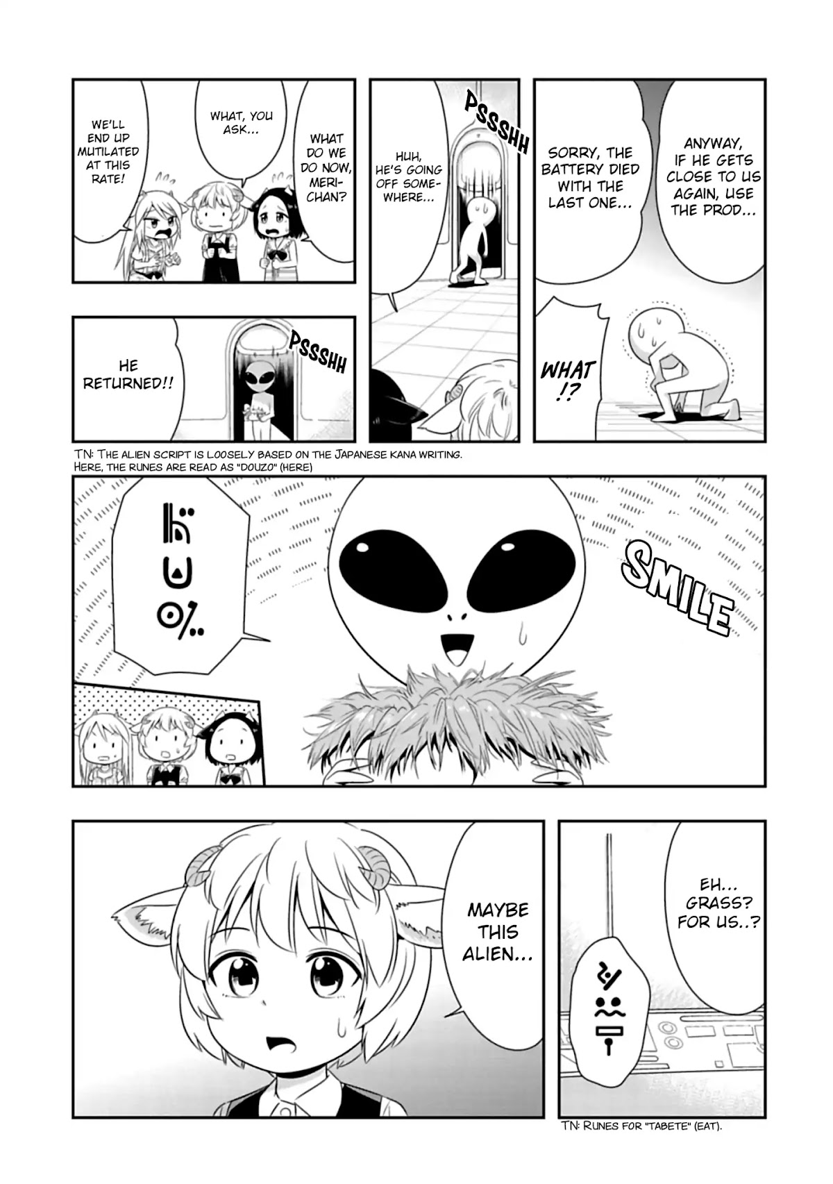 Murenase! Shiiton Gakuen Chapter 86.5 page 8 - Chapter 86.5: Bangaihen - Little First Contact