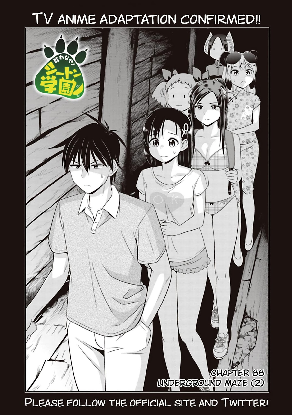 Murenase! Shiiton Gakuen Chapter 88 page 1 - Chapter 88: Underground Maze (2)