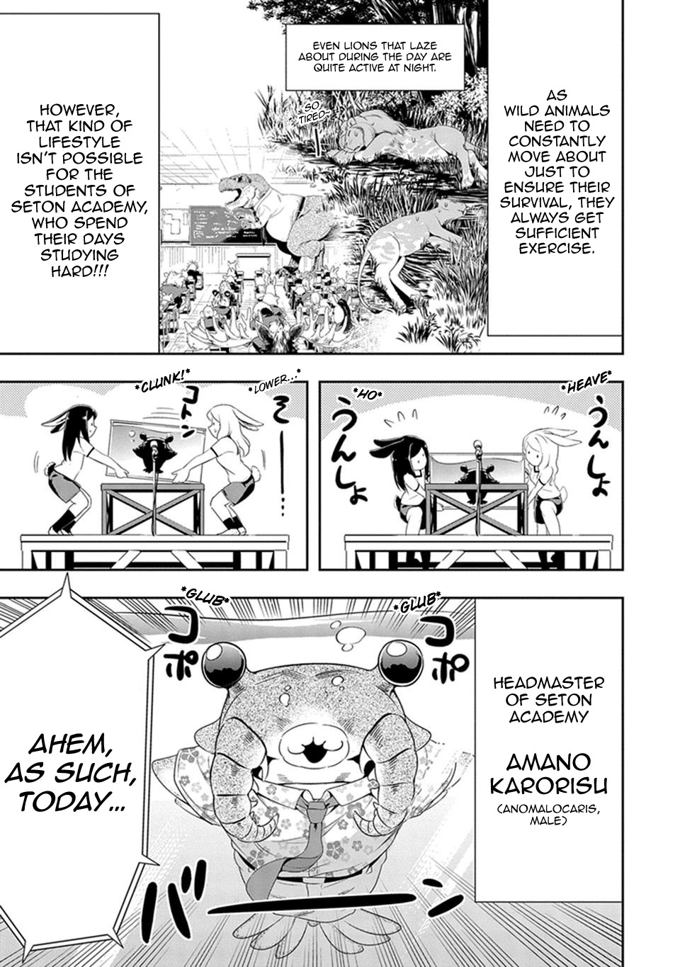 Murenase! Shiiton Gakuen Chapter 9 page 1 - Chapter 9: Sports Day at Seton Academy, Part 1