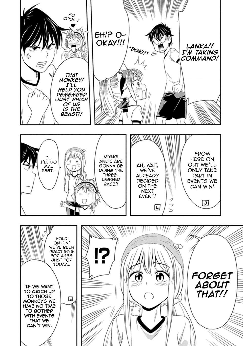 Murenase! Shiiton Gakuen Chapter 9 page 17 - Chapter 9: Sports Day at Seton Academy, Part 1