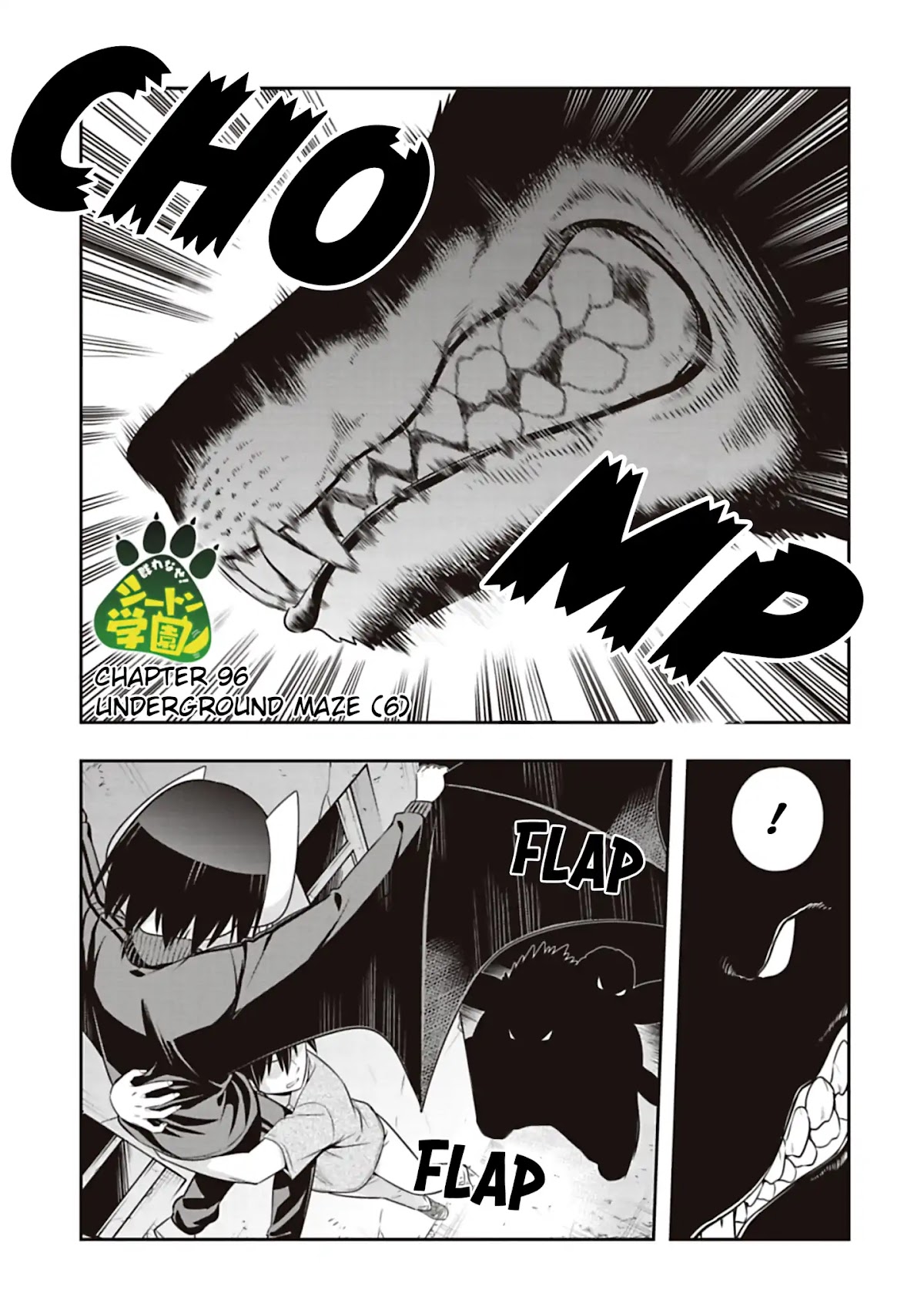 Murenase! Shiiton Gakuen Chapter 92 page 1 - Chapter 92: Underground Maze (6)