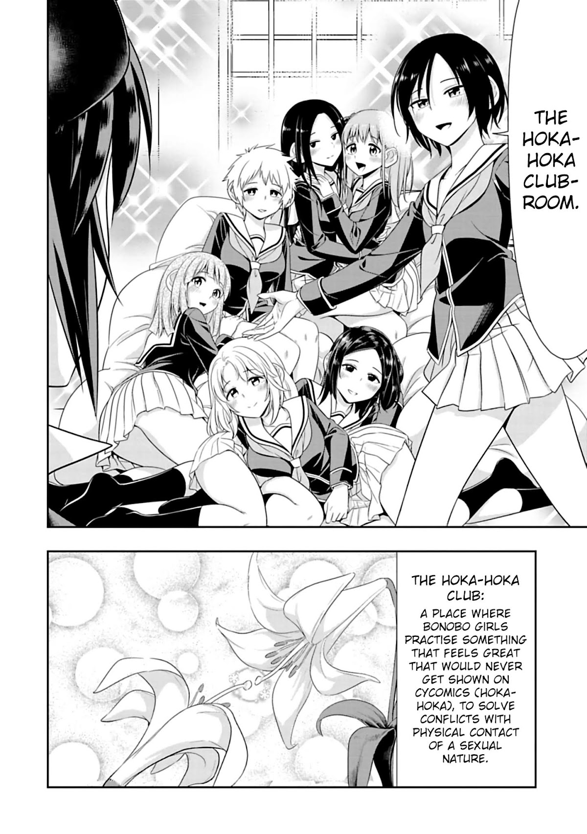 Murenase! Shiiton Gakuen Chapter 96.5 page 2 - Chapter 96.5: Natural Enemy