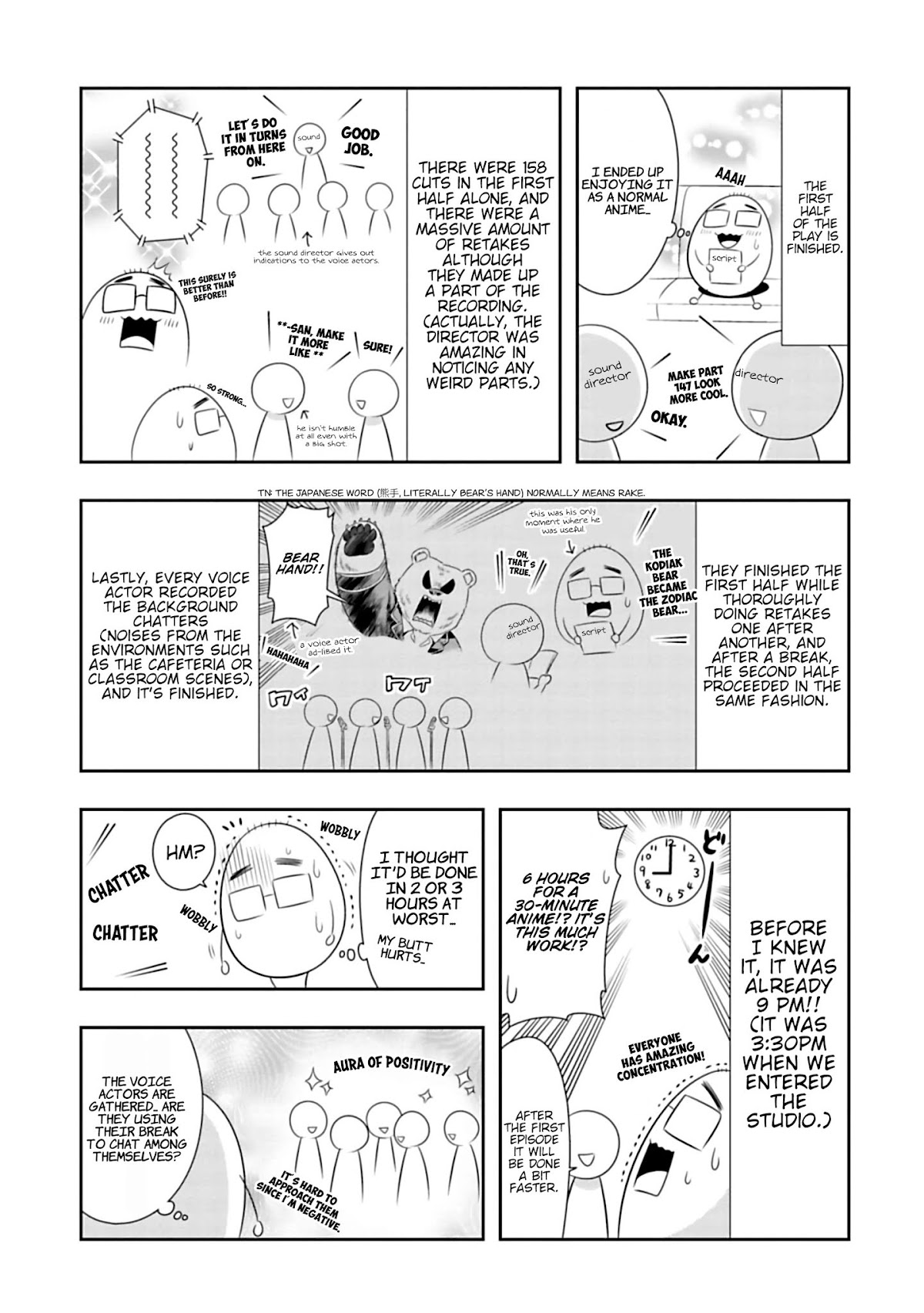 Murenase! Shiiton Gakuen Chapter 96.6 page 3 - Chapter 96.6: Audition Omake 2