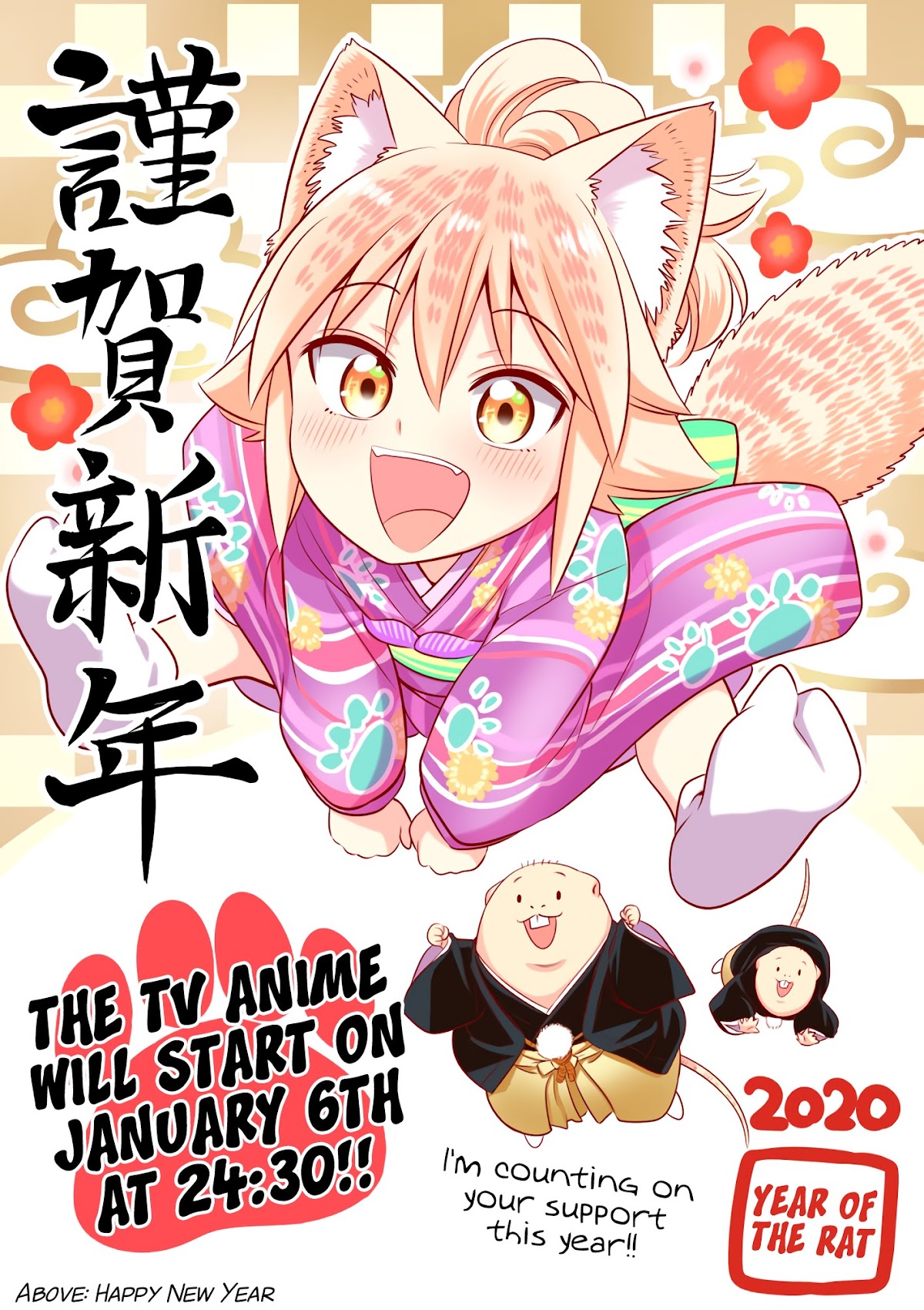 Murenase! Shiiton Gakuen Chapter 96.6 page 5 - Chapter 96.6: Audition Omake 2