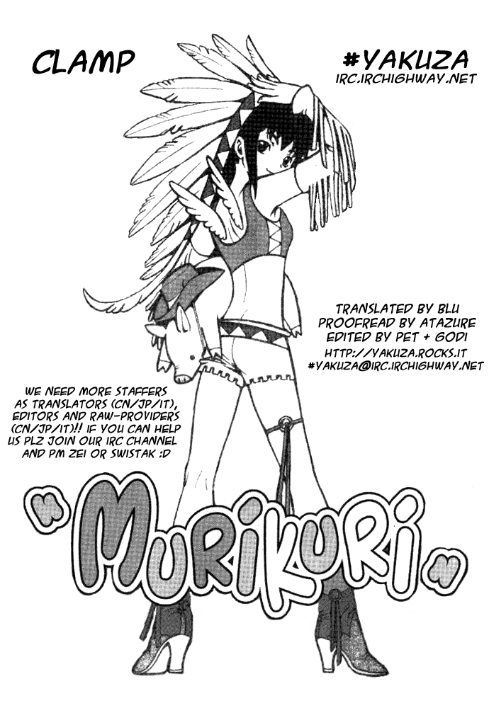 Murikuri Chapter 0.2 page 1 - Chapter 0 v2 : [Oneshot]